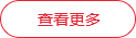 企业资质