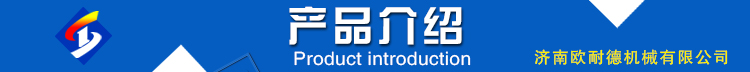 产品介绍.jpg