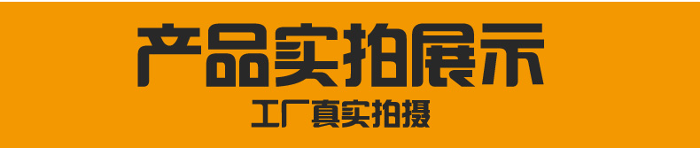 实拍.jpg