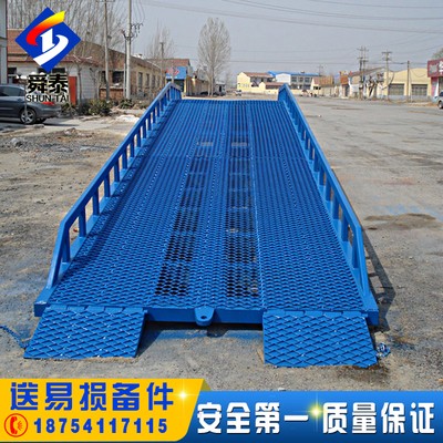 移动式登车桥