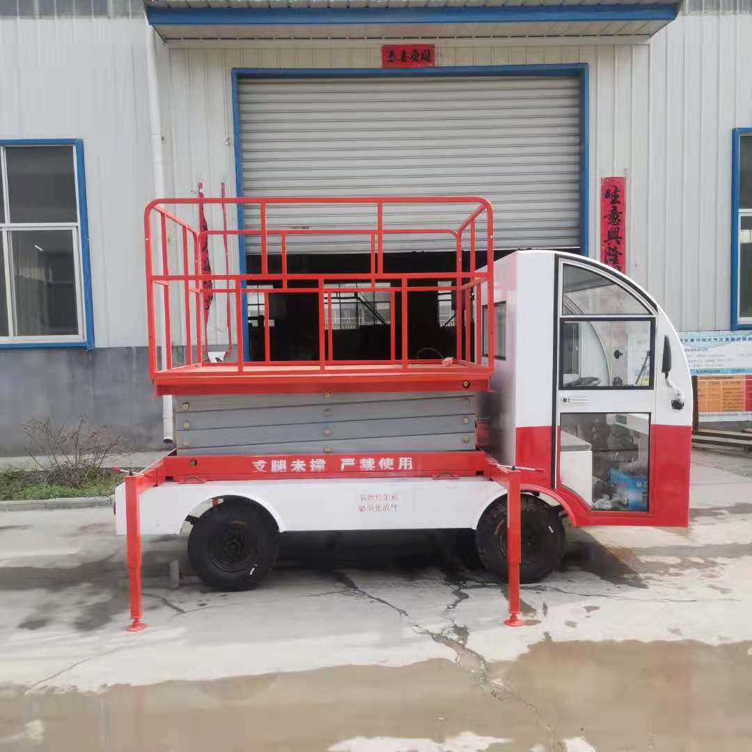 电动车载剪叉式升降平台