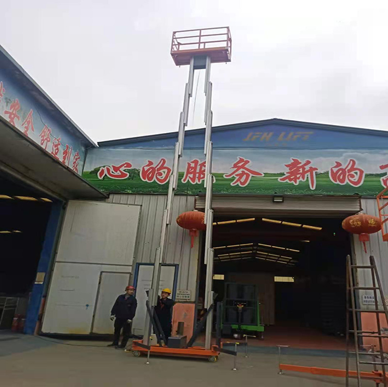 小型家用升降机