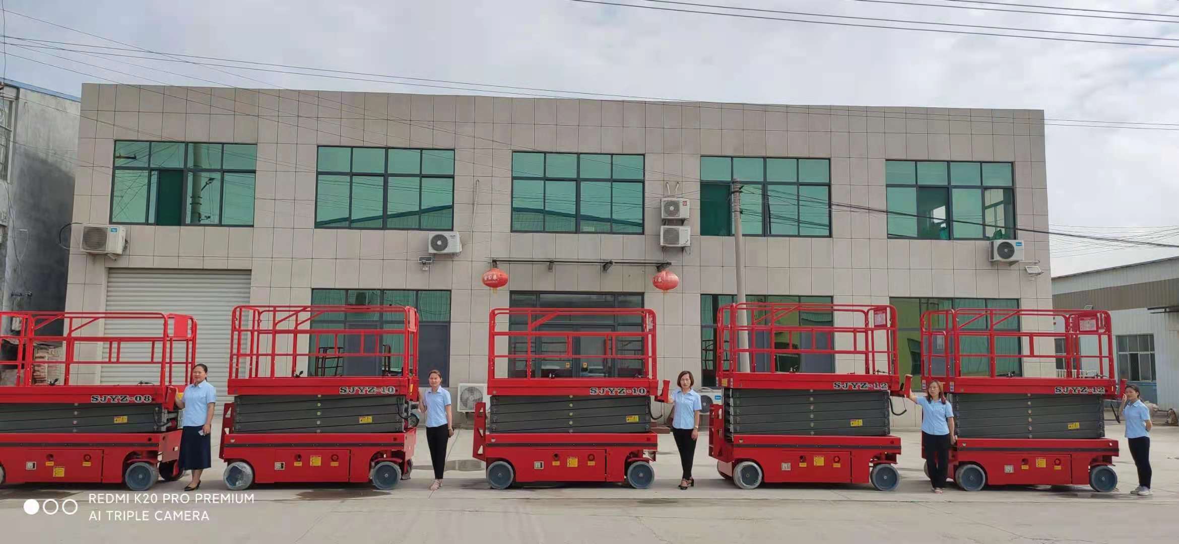 自行走液压升降平台