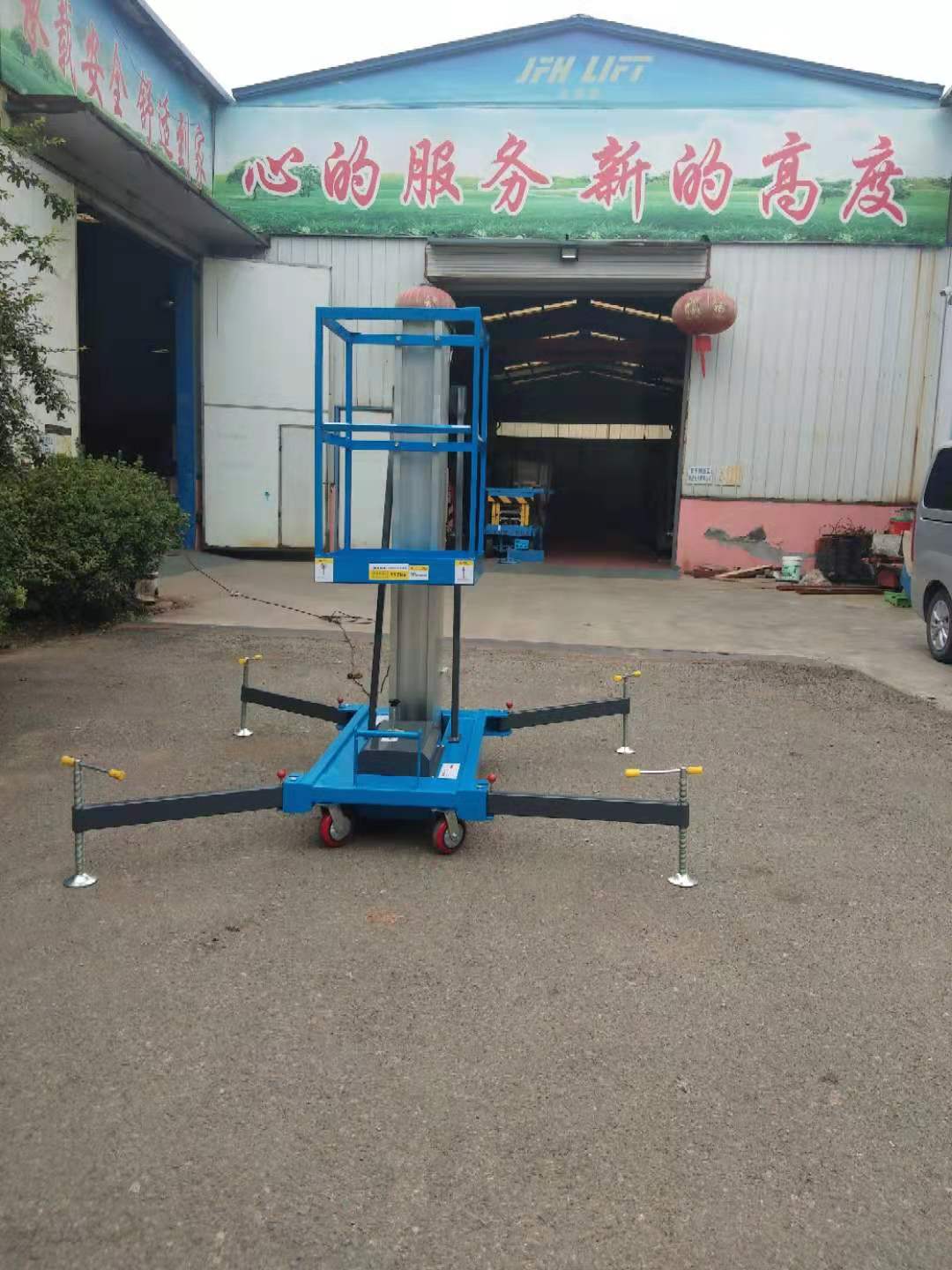 移动式铝合金升降机