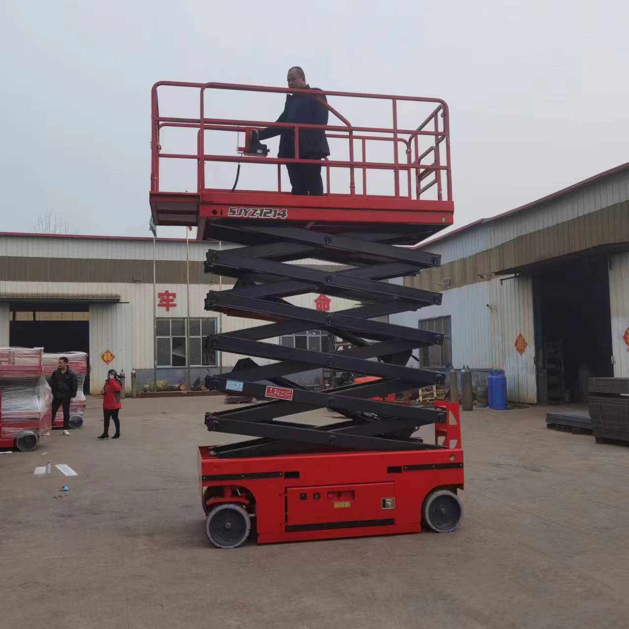 移动式升降台